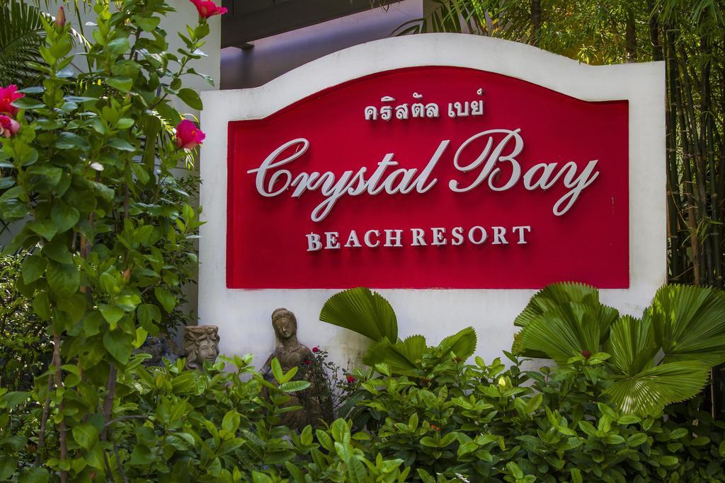Crystal Bay Beach Resort Lamai Beach  Exterior photo